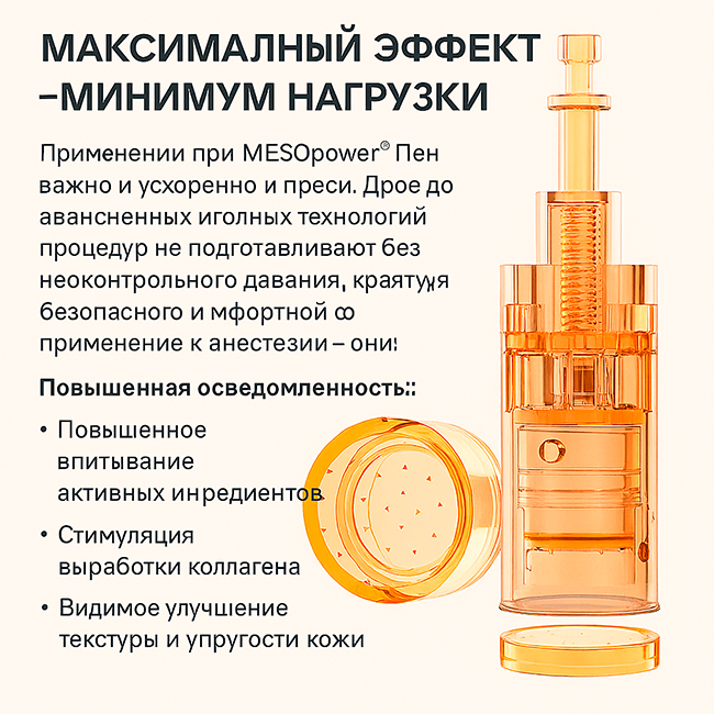 Максимальный эффект  продукт в работе